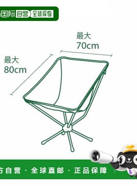 日本直邮LOGOS-徽标BOA和羊毛桶椅盖红色73321911露营家具徽标