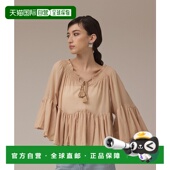 日本直邮GRACE CONTINENTAL 女装 1h可退 宽松波浪褶饰袖 设计棉质