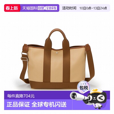 日本直邮TOPKAPI 带肩带A4托特包 TO002AW11260 [商家编号:TO002A