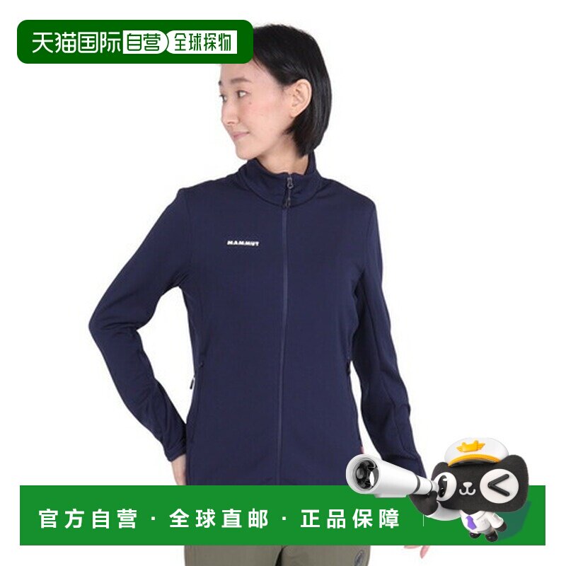 日本直邮MAMMUT 女士 Aconcagua Light 中层速干夹克 [1014044205
