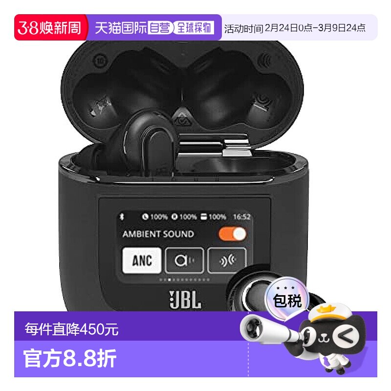 【日本直邮】JBL 完全无线耳机 TOUR PRO 2 黑色 小 音乐欣赏降噪