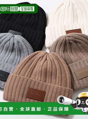 日本直邮MAX MARA MACBETH 女士羊绒针织帽罗纹针织帽多种颜色可