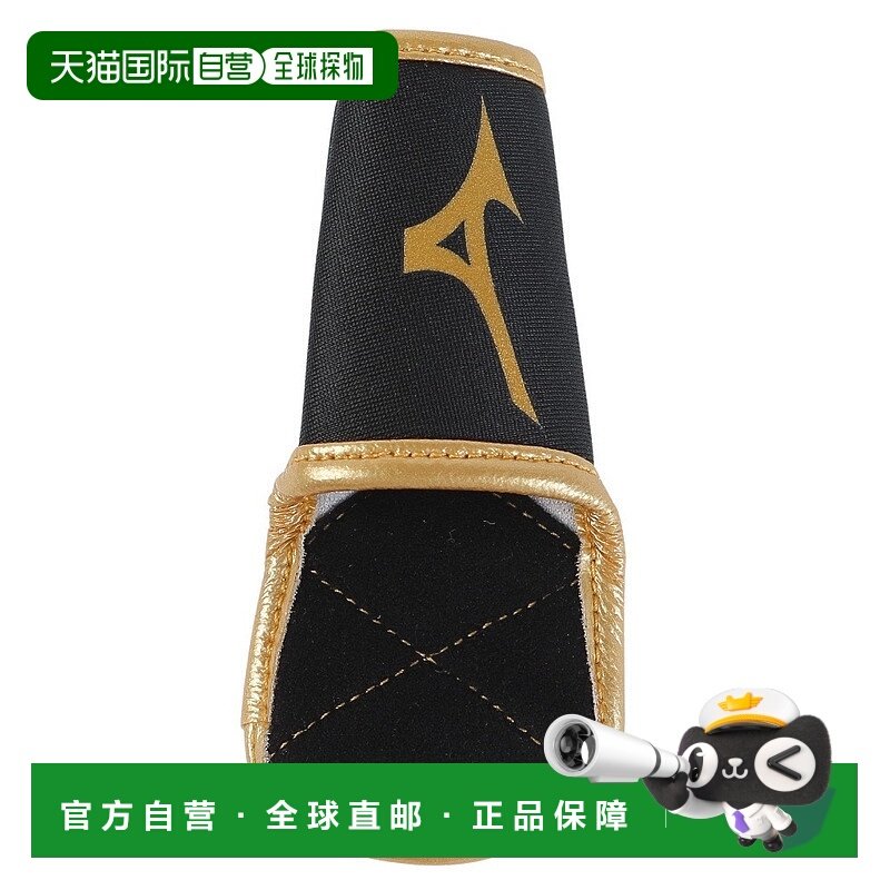 日潮跑腿MIZUNO美津浓（男式）棒球美津浓专业单手手指保护器 2,运动/瑜伽/健身/球迷用品,更多棒球配件,淘宝优惠券,粉丝福利购,淘宝优惠卷