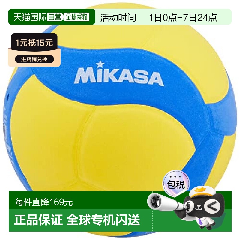 MIKASA Smile Volley 4号 VS160W-Y 黄色/蓝色 排球4米卡米卡萨