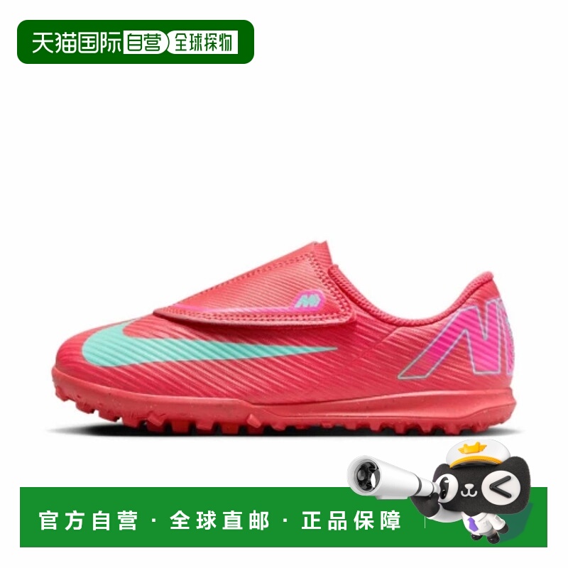 日本直邮NIKE耐克儿童训练鞋FQ8291-800百搭舒适运动休闲时尚简约