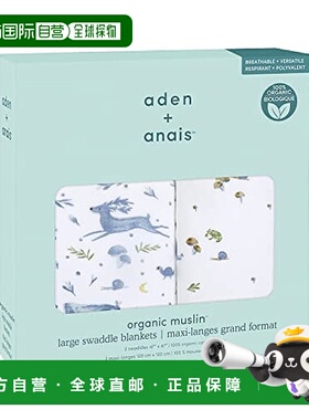 【日本直邮】Aden + anais 户外 婴儿床垫和寝具 毯子和包被