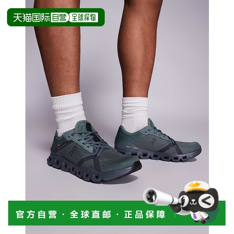 1h可退 香港直邮On 男士 Cloud X 4 AD training 绿色训练鞋昂跑