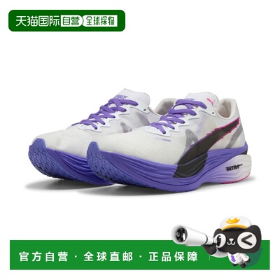 香港直邮Deviate NITRO™ Elite 3 DIGITOKYO男子跑步鞋（世界田径