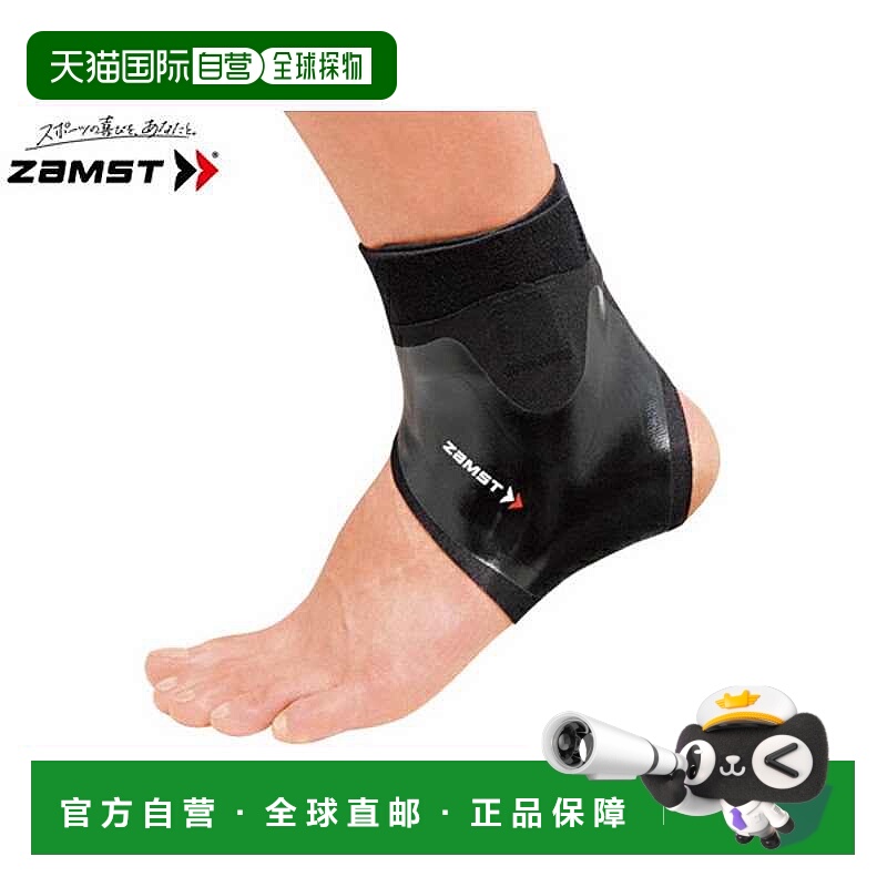 日本直邮 Sasaki ZAMST 菲尔米斯塔踝关节护具 男女通用 黑色 双