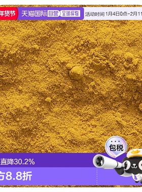 香港直发frontier co op有机姜黄根粉菜肴调味品453g