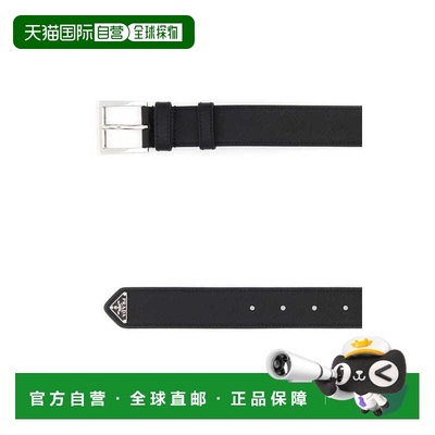 香港直邮PRADA 男士腰带 2CC672053F0002