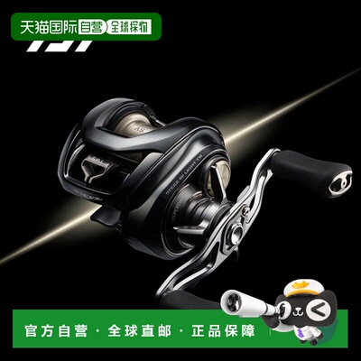 日本直邮Daiwa达亿瓦26款史帝兹Steez SV Light TW系列鼓式渔线轮