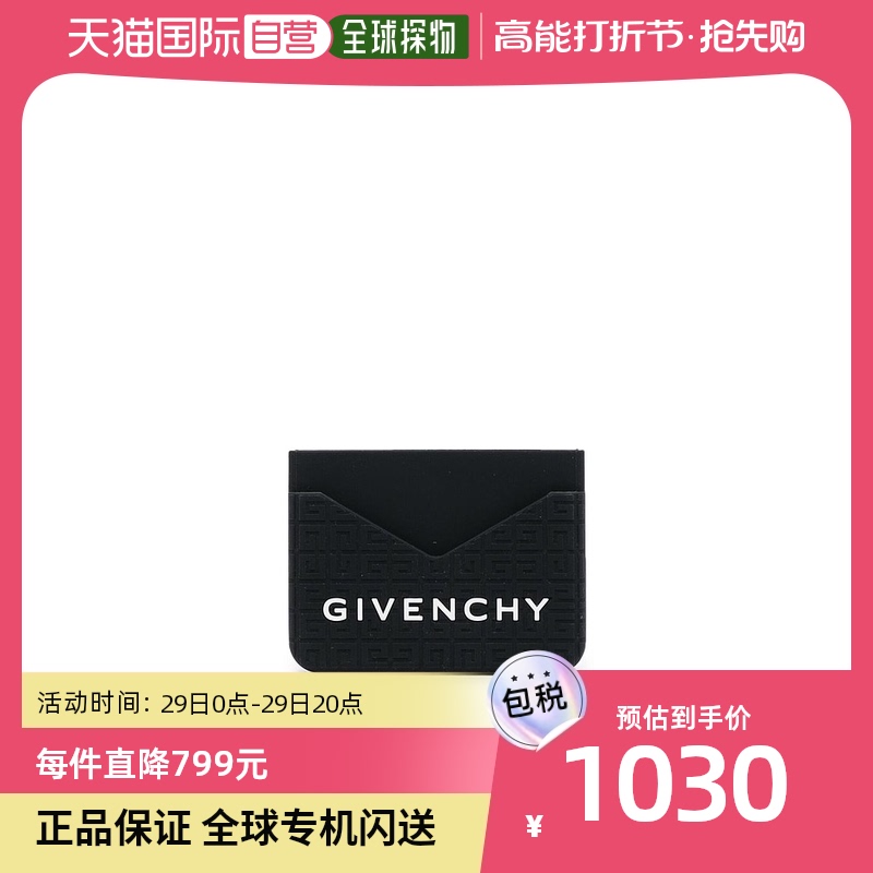 香港直邮潮奢 Givenchy 男士Givenchy Wallets Black 钱包