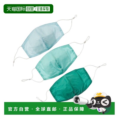 自营6 Shore Road Pack of 3 Cloth Face Masks - green 美国奥莱