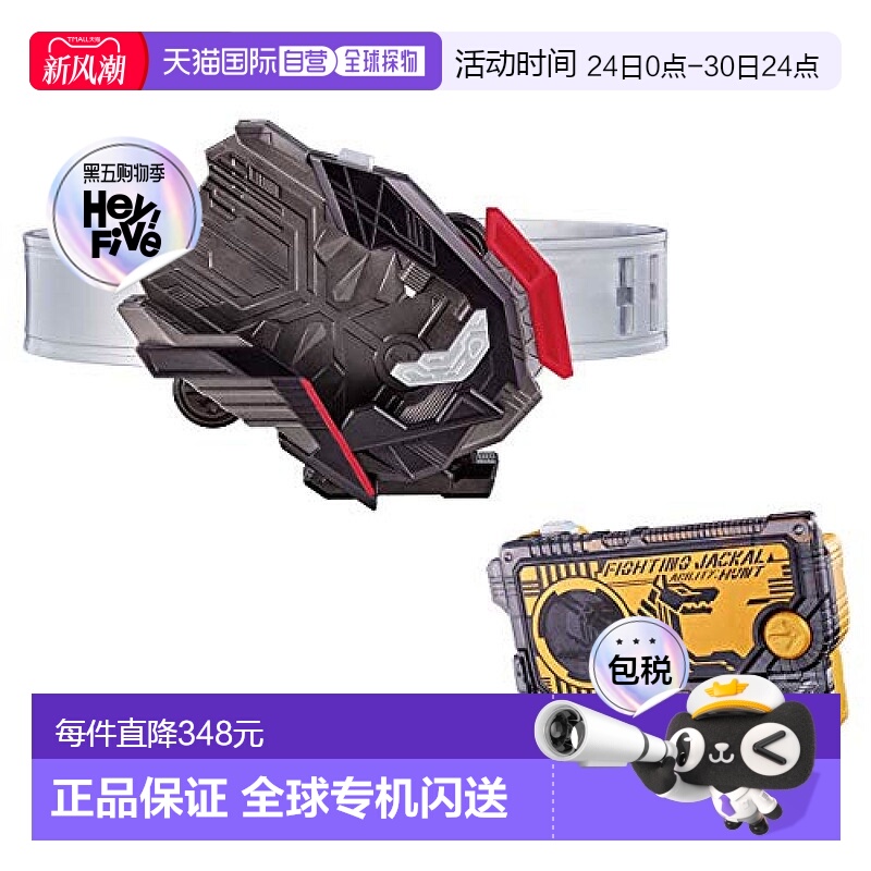 日本直邮假面骑士ZERO ONE変身腰带DX劫持升华器Raid Riser万代