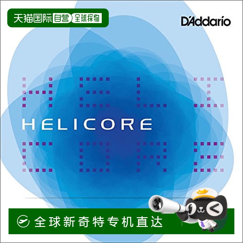 日本直邮d'addario达达里奥提琴弦大提琴用散弦A弦1/8M H511
