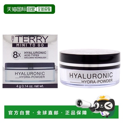 美国直邮By Terry泰芮透明质酸水光粉8HA-迷你便携女士散粉4正品