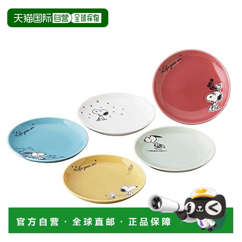 【日本直邮】Yamaka雅马哈山加商店和食盘动漫图案儿童SN610-57