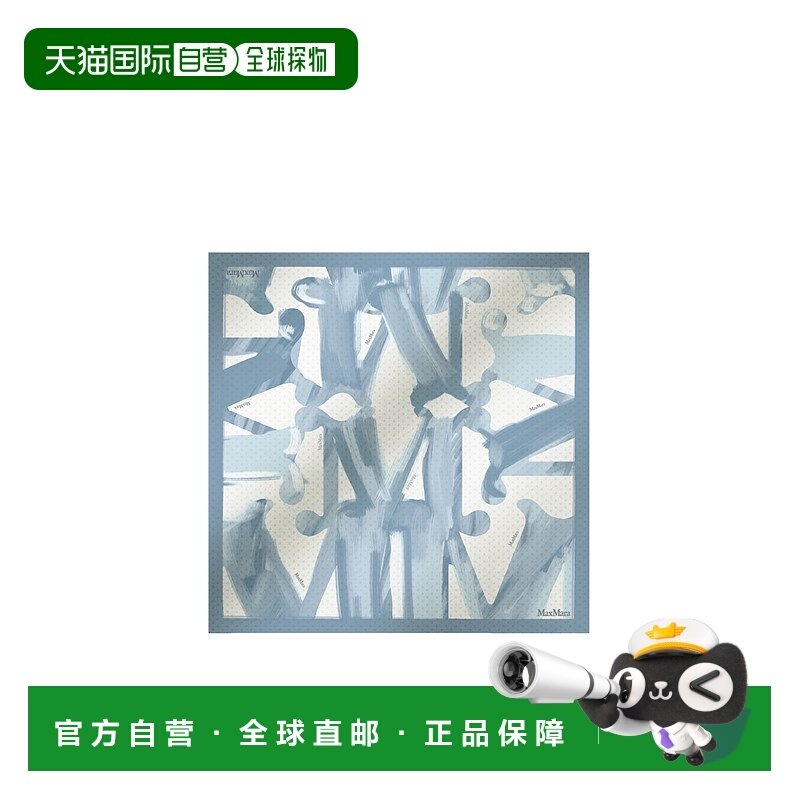 香港直邮MAX MARA 女士围巾 4546135106007 AW2025 蓝色 印花真丝