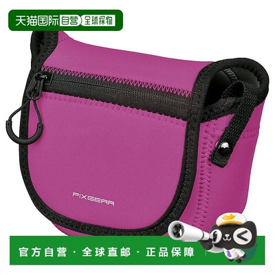 【日本直邮】HAKUBA相机包 PIXGEAR伸缩柔软轻材质0.96L M尺寸粉