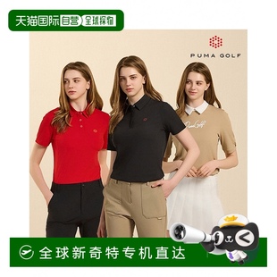 高尔夫衬衫 1h可退 韩国直邮puma