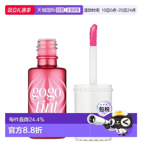 香港直邮BENEFIT 贝玲妃 果粉菲菲染唇液 6ml正品