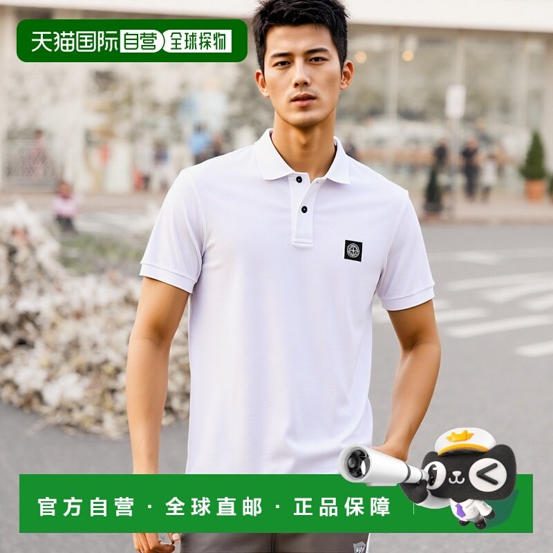 香港直邮STONE ISLAND 男士T恤 80152SC17A0001 CO 白色