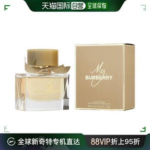 博柏利女士香水佛手柑香薰衣草香90ml 美国直邮Burberry博柏利我