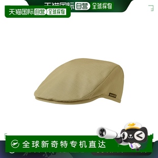 1118695 日本直邮日潮 MontBell蒙贝欧清风猎人帽 LTN