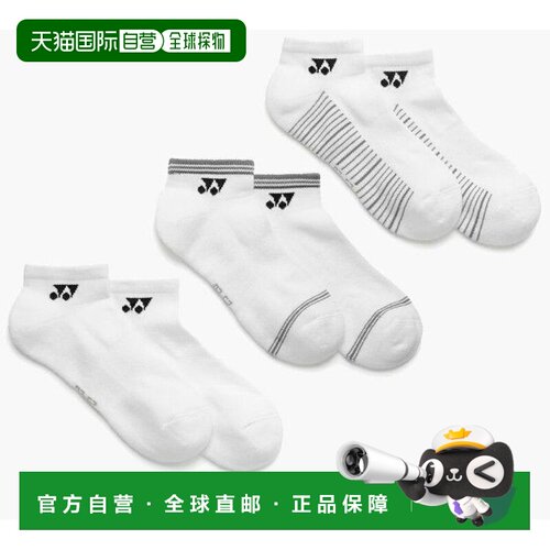 日本直邮 YONEX 运动鞋垫 3双装 运动配件 男士 混合色 19265Y