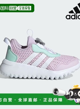 韩国直邮adidas [阿迪达斯童鞋 /T4- IH8727 / Kids' Activeflex