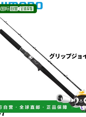 日本直邮Shimano Jigging Rod Grappler Type J B56-7 25 型号