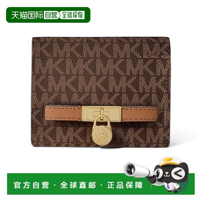 1h可退 香港直邮Michael Kors 迈克高仕 女士 Hamilton Moderne