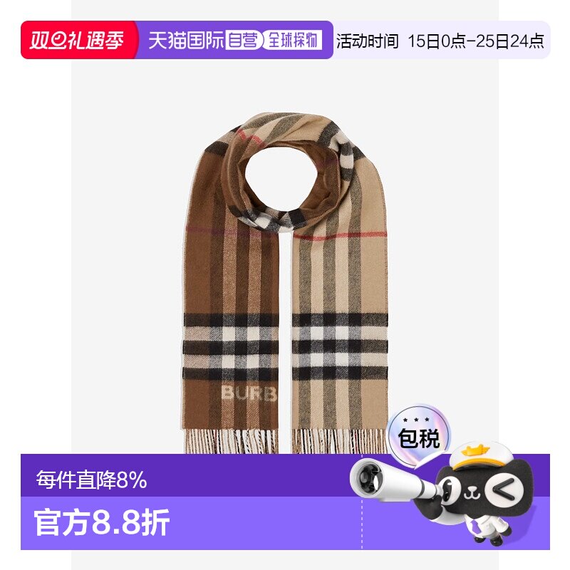 美国直邮BURBERRY - Unisex Contrast Cashmere Scarf博柏利