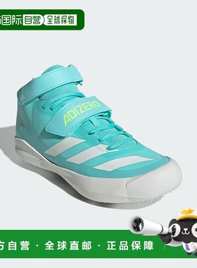 日本直邮阿迪达斯 Adizero Javelin 田径跑鞋