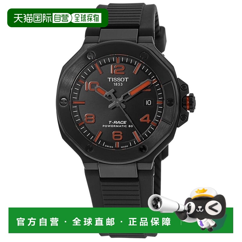 自营 tissot天梭 T-Race Powermatic 80 自动黑色表盘硅胶表带男
