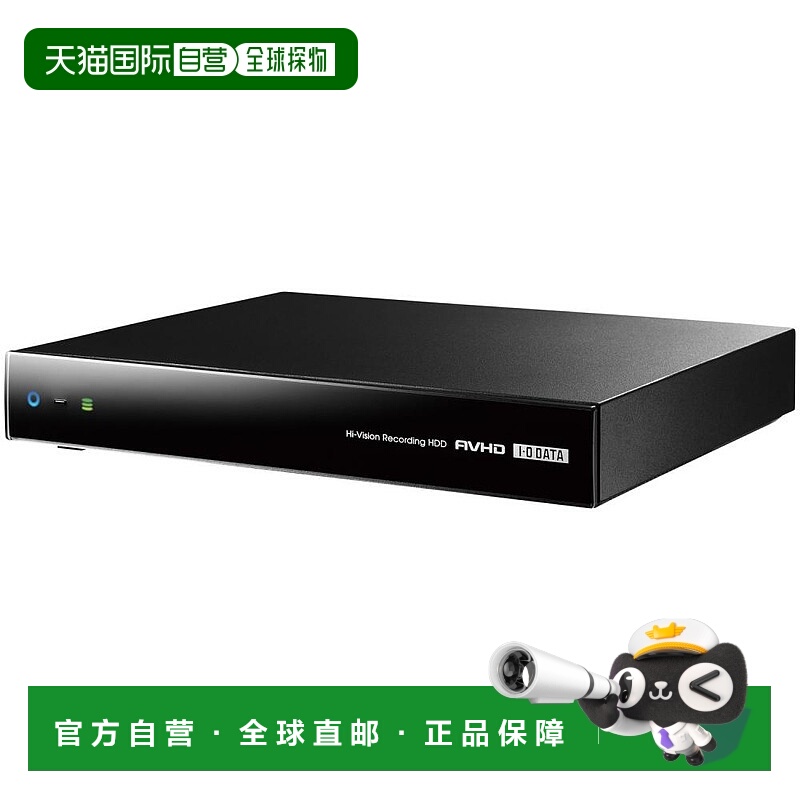 【日本直邮】IODATA外置硬盘2TB 高档定制24小时连续刻录 AVHD-UR