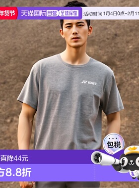 日本直邮YONEX尤尼克斯男士网球羽毛球服纯色干爽16803高档百搭