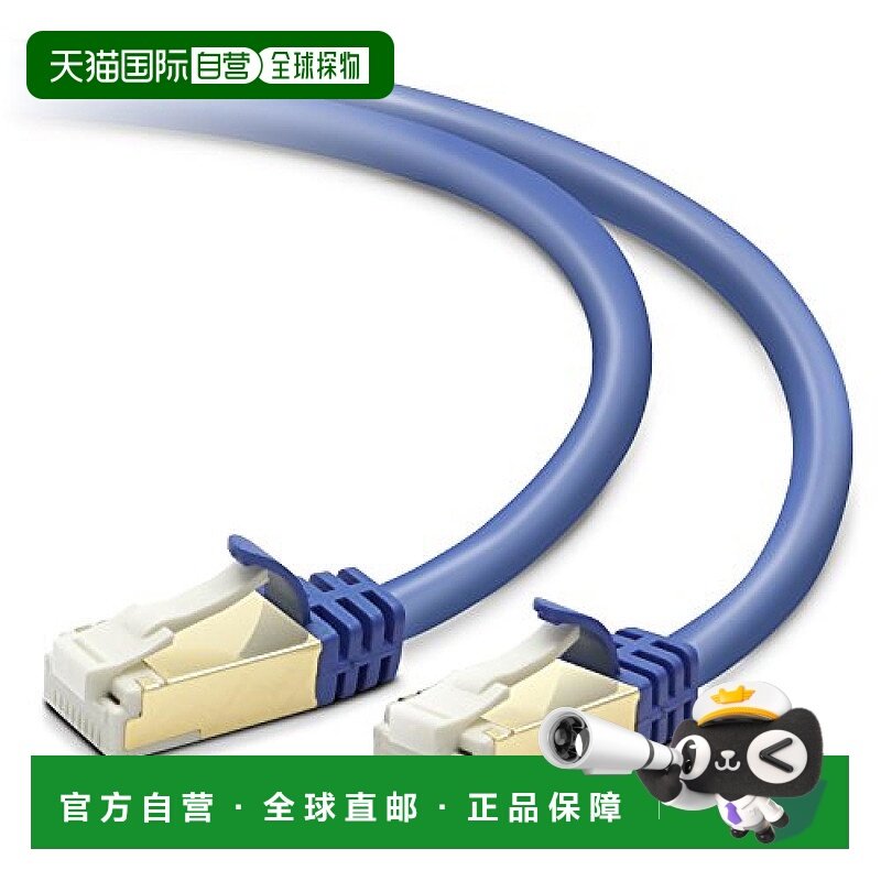 【日本直邮】Elecom宜丽客 LAN网线CAT7 2m 金属蓝LD-TWST/BM20