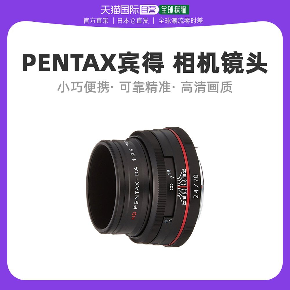 PENTAX宾得2530000242相机可换镜头伸缩微单单反镜头卡口