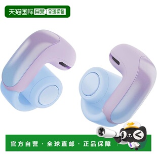 【日本直邮】Bose Ultra Open Earbuds LE 开放式耳机 真无线 大7