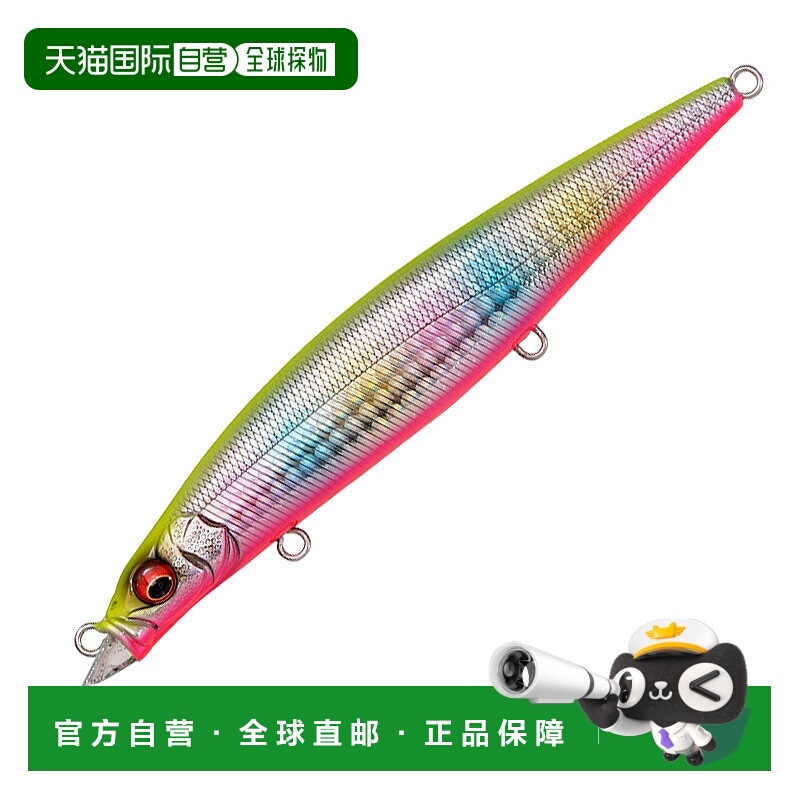 日本直邮Megabass Cookai BRING S 130mm GG Chartback Rainbow P