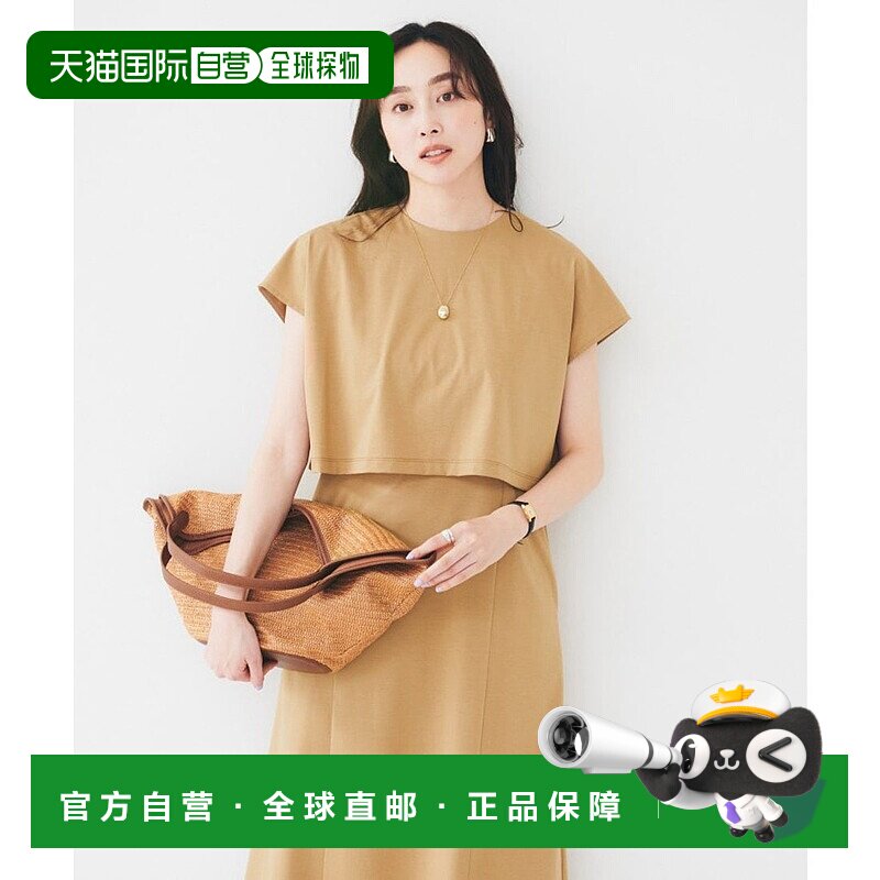 日本直邮UNTITLED 可洗涤夏季两用针织连衣裙 UN1285EW071748