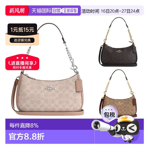 Coach 蔻驰 TERI经典老花logo中号女款斜挎包手提单肩包CV933