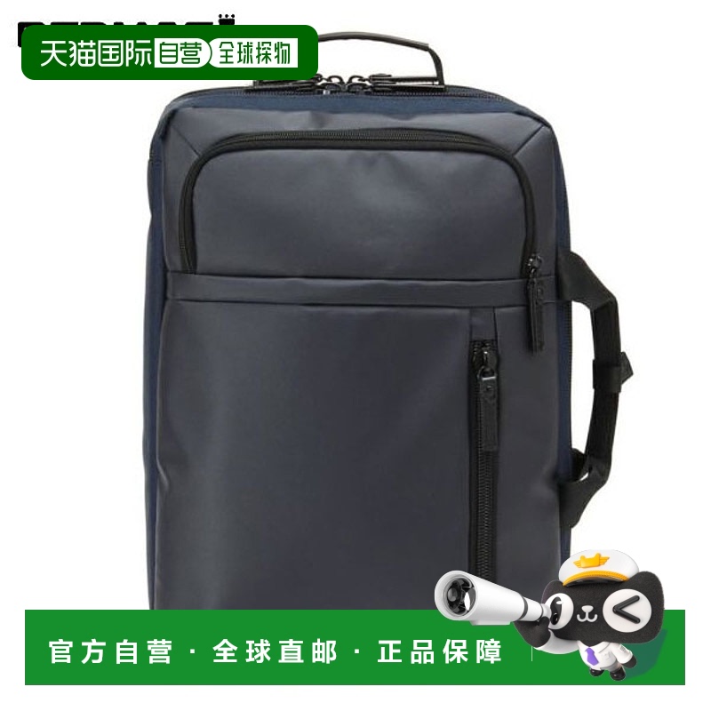 日本直邮BERMAS BAUER GEHEN 2WAY 背包 商务包 电脑收纳 2Way 公