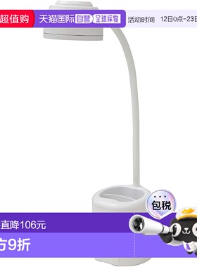 【日本直邮】GENTOS LED台灯 R02 白色 DK-R102WH