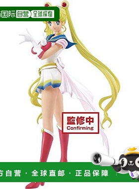 【日本直邮】Eternal GLITTER＆GLAMOURS级美少女战士特別色模型