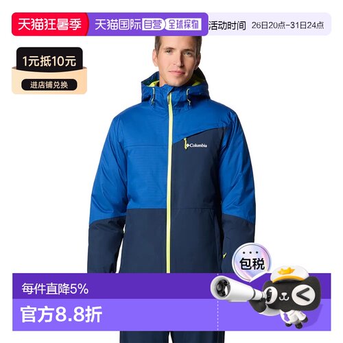 欧洲直邮哥伦比亚 Iceberg Point™ II 夹克 男士