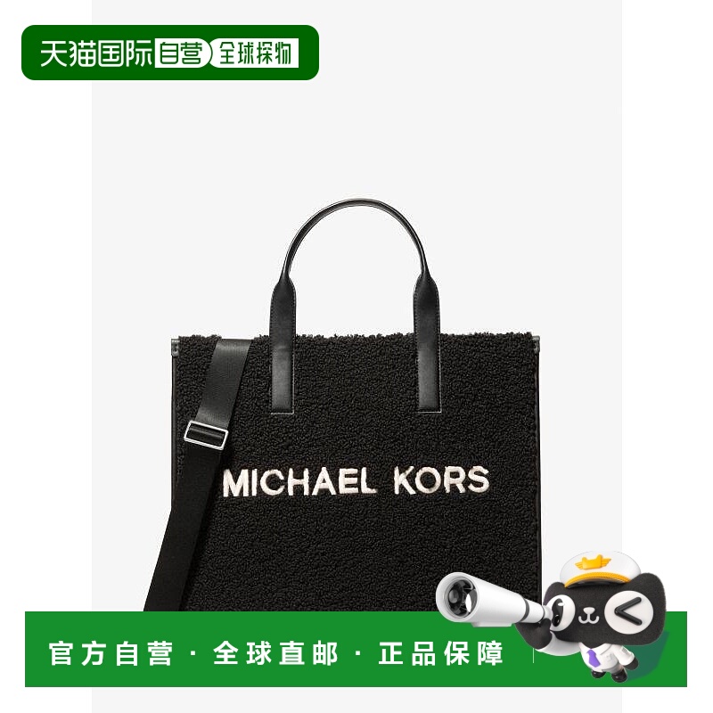 【美国直邮】michael kors 女士 托特包手提包单肩包