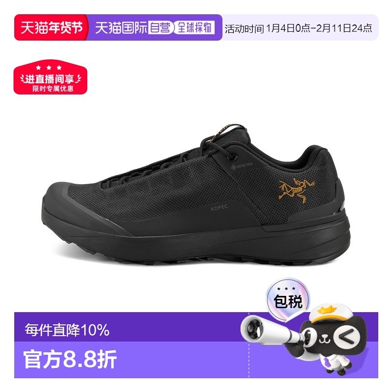 加拿大直邮始祖鸟Kopec GTX女士防水防滑低帮徒步越野跑鞋,户外/登山/野营/旅行用品,登山鞋/徒步鞋,淘宝优惠券,粉丝福利购,淘宝优惠卷